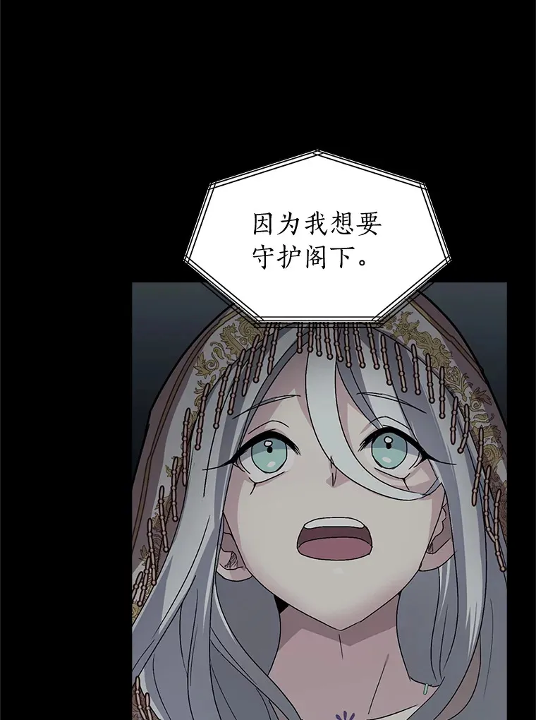 89.回程37
