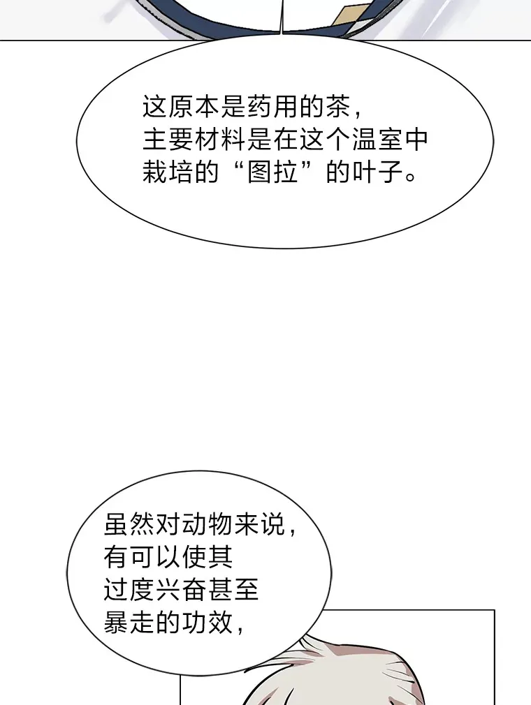 79.生日宴24