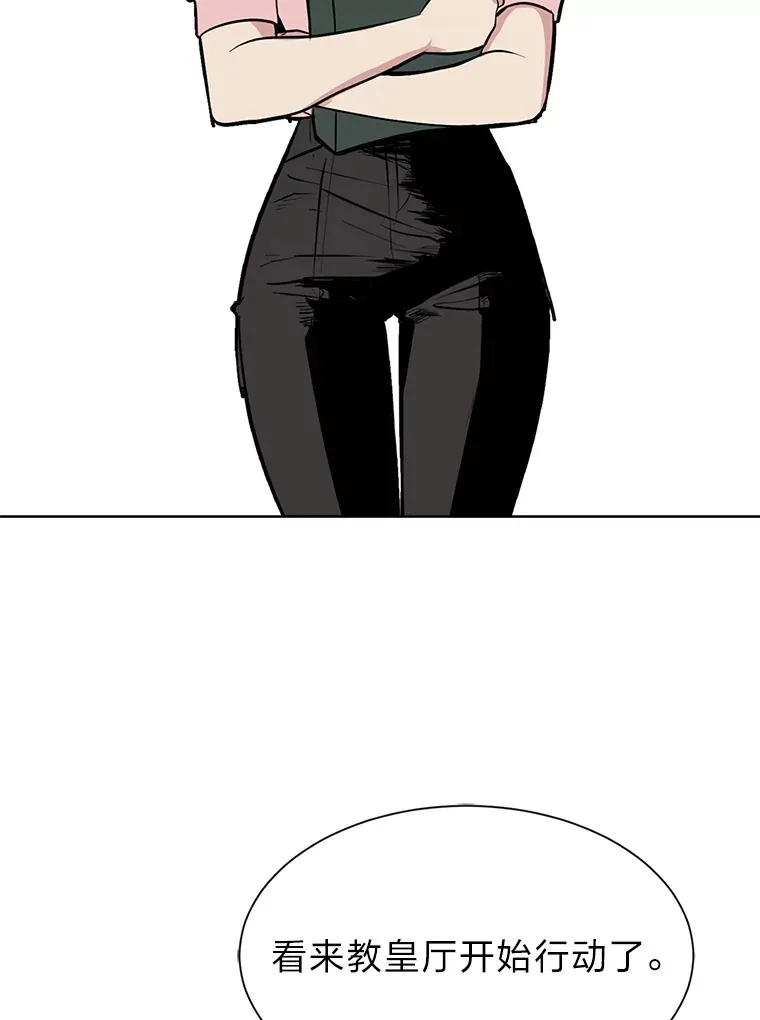 87.寻找依扎克1