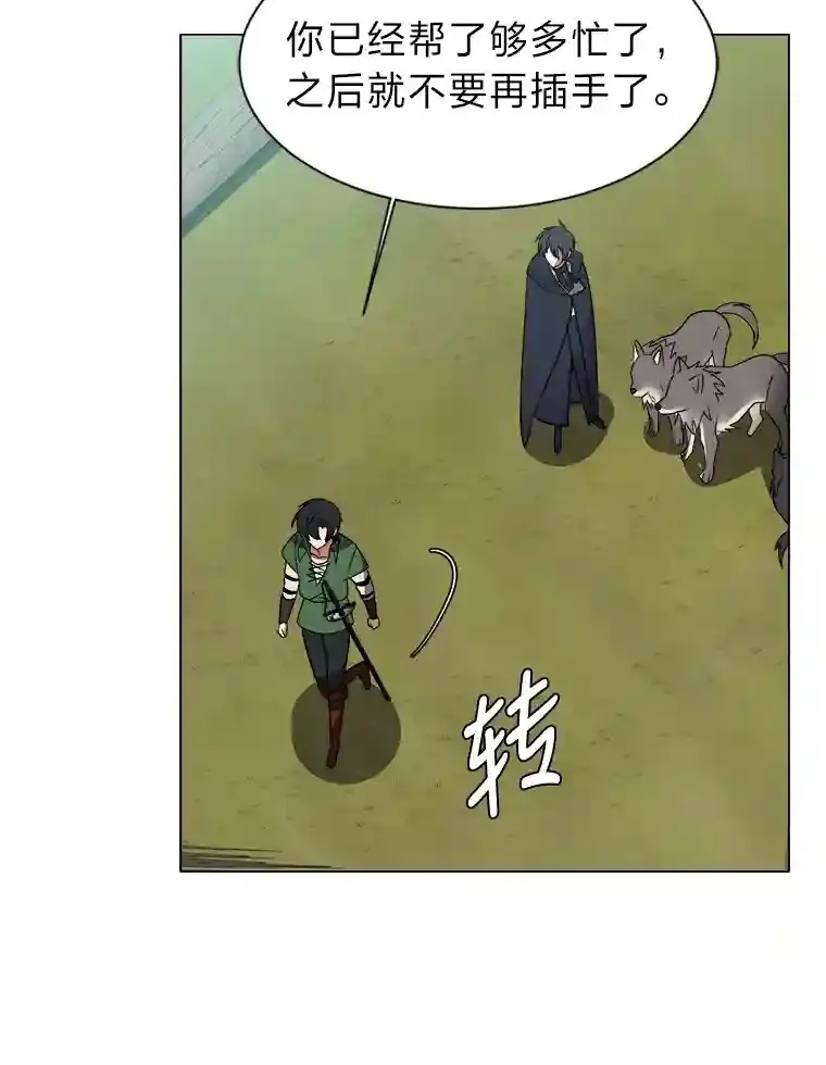 44.新同伴38