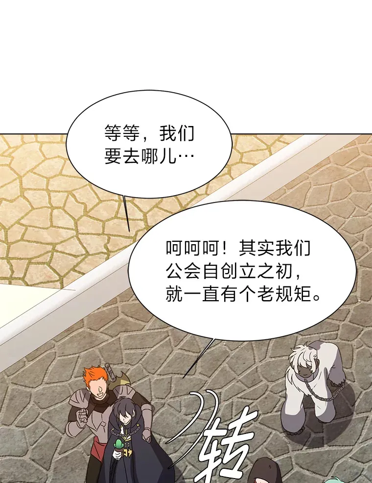 60.鲁莽的佣兵72