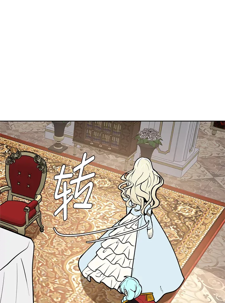 81.德尔菲亚公爵72