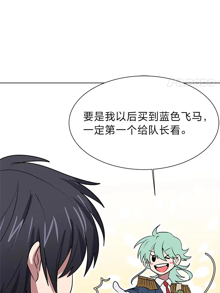 72.同意的理由71