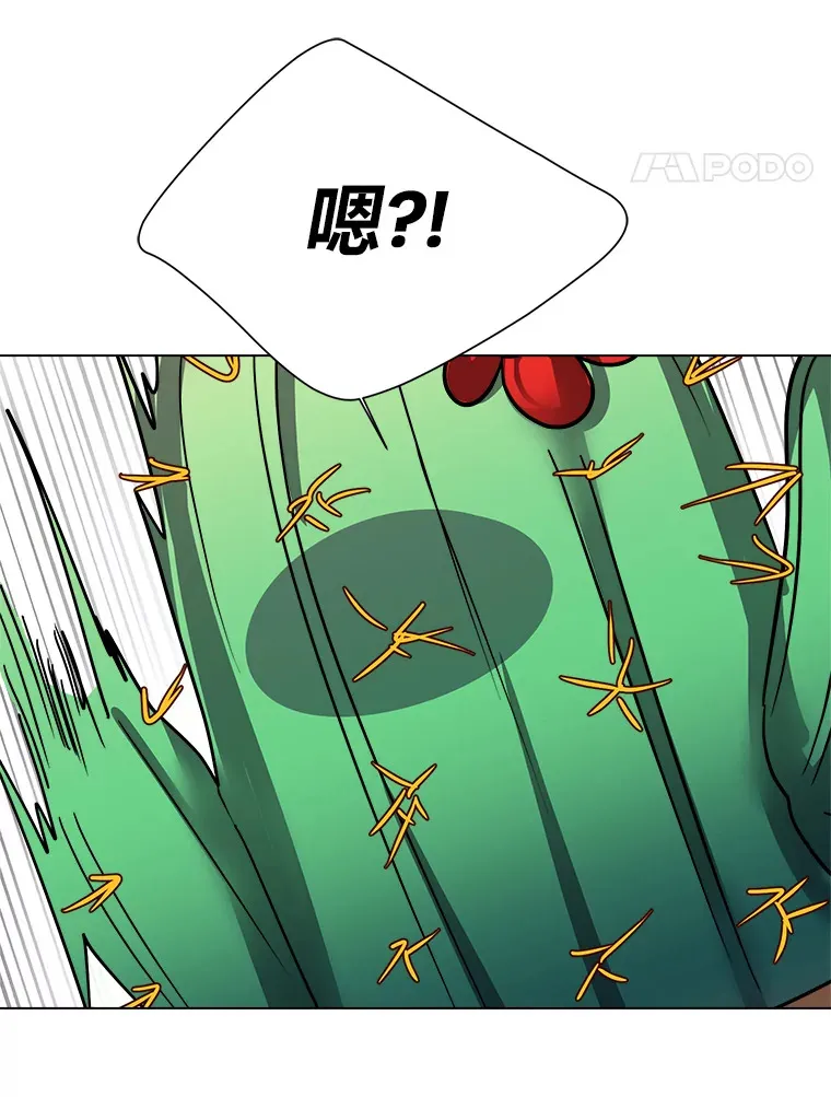 54.未曾读取的记忆46