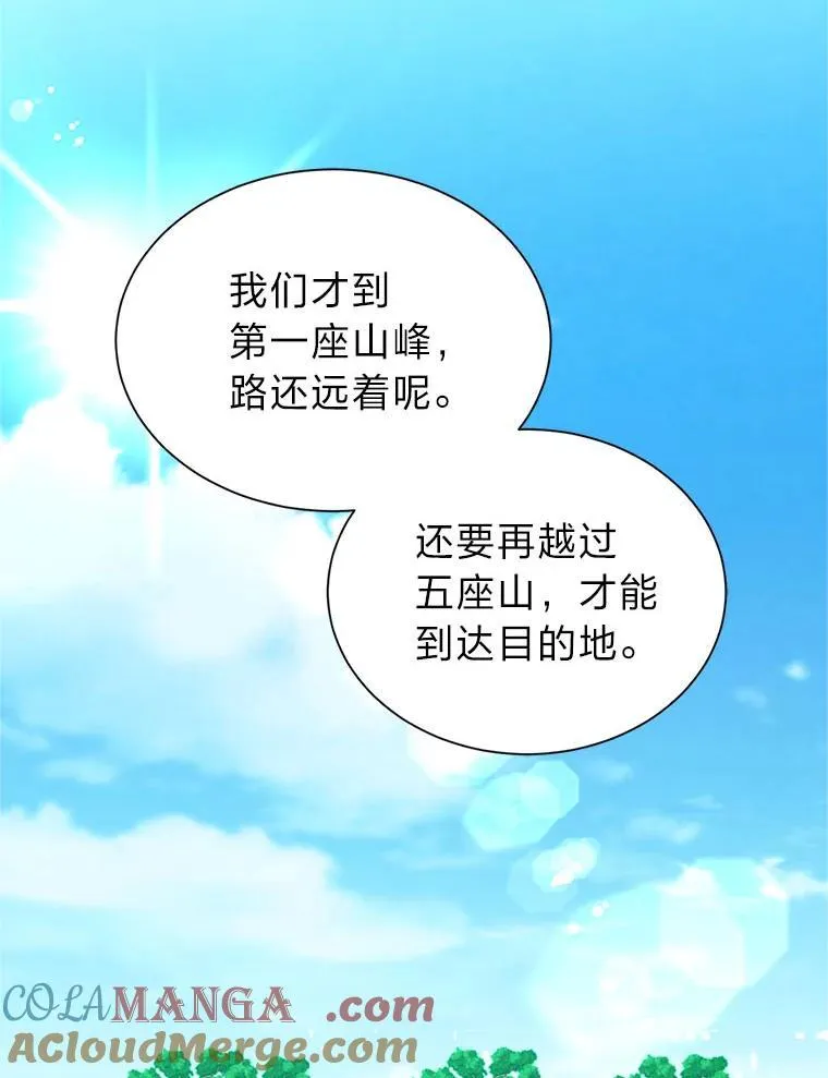 108.独角兽的报恩57
