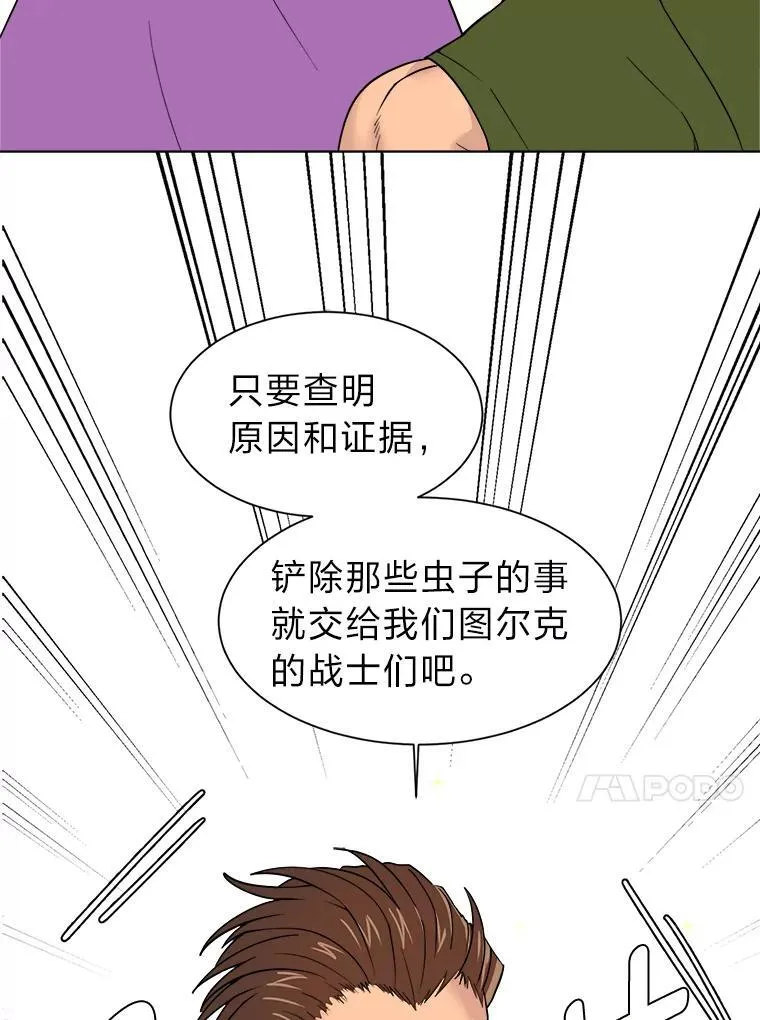 100.心绪难平19