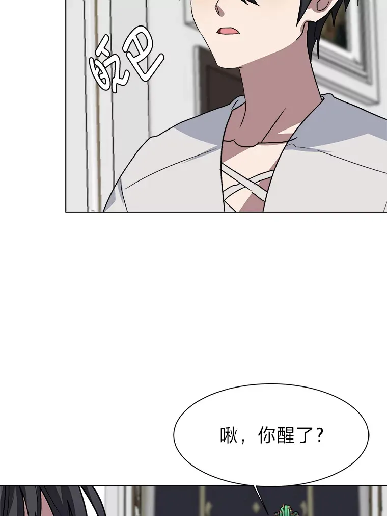 66.来者不善36