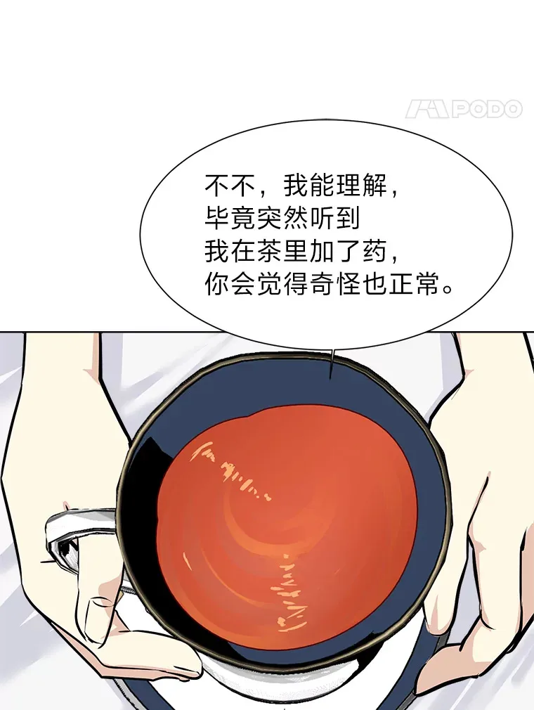 79.生日宴23