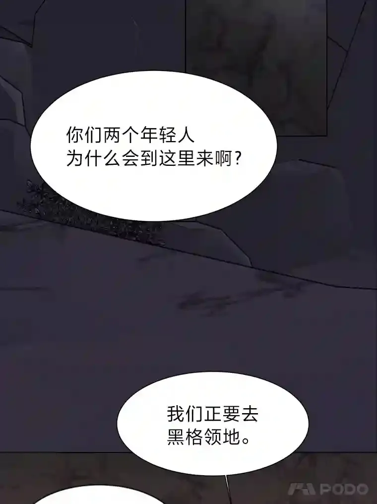 35.地下洞穴53