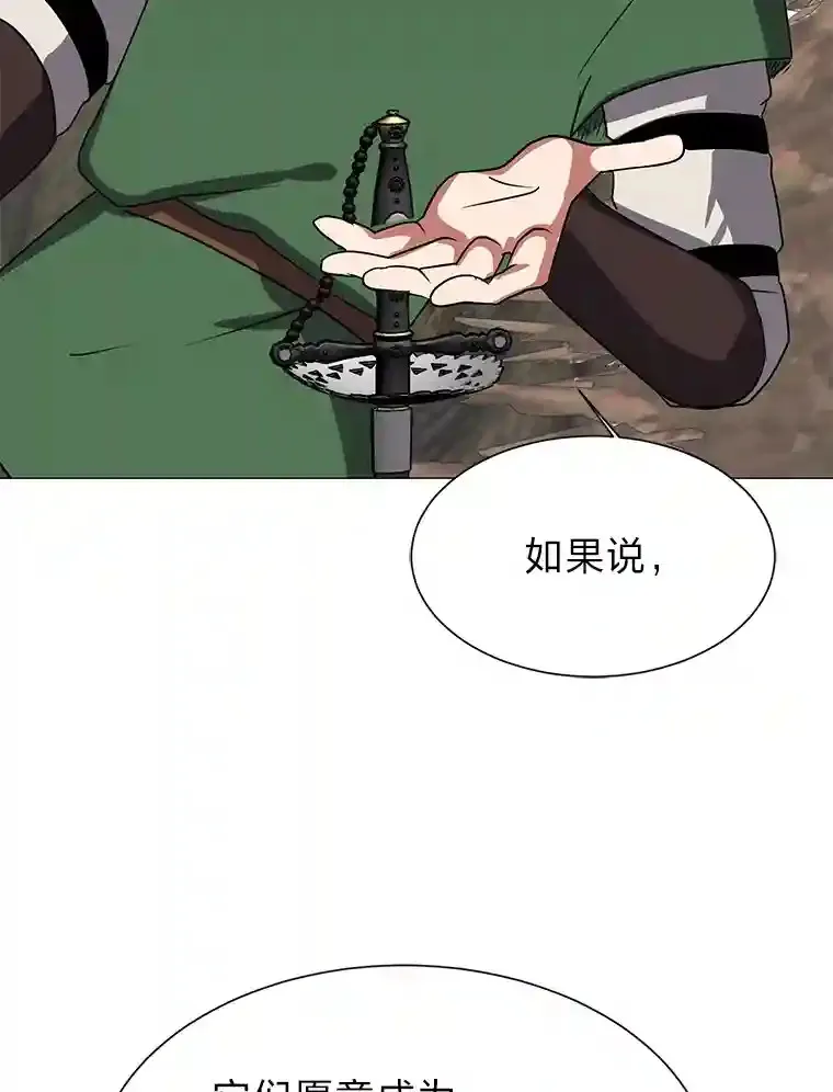 44.新同伴49