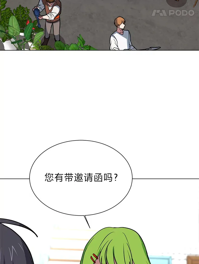 77.委托人36