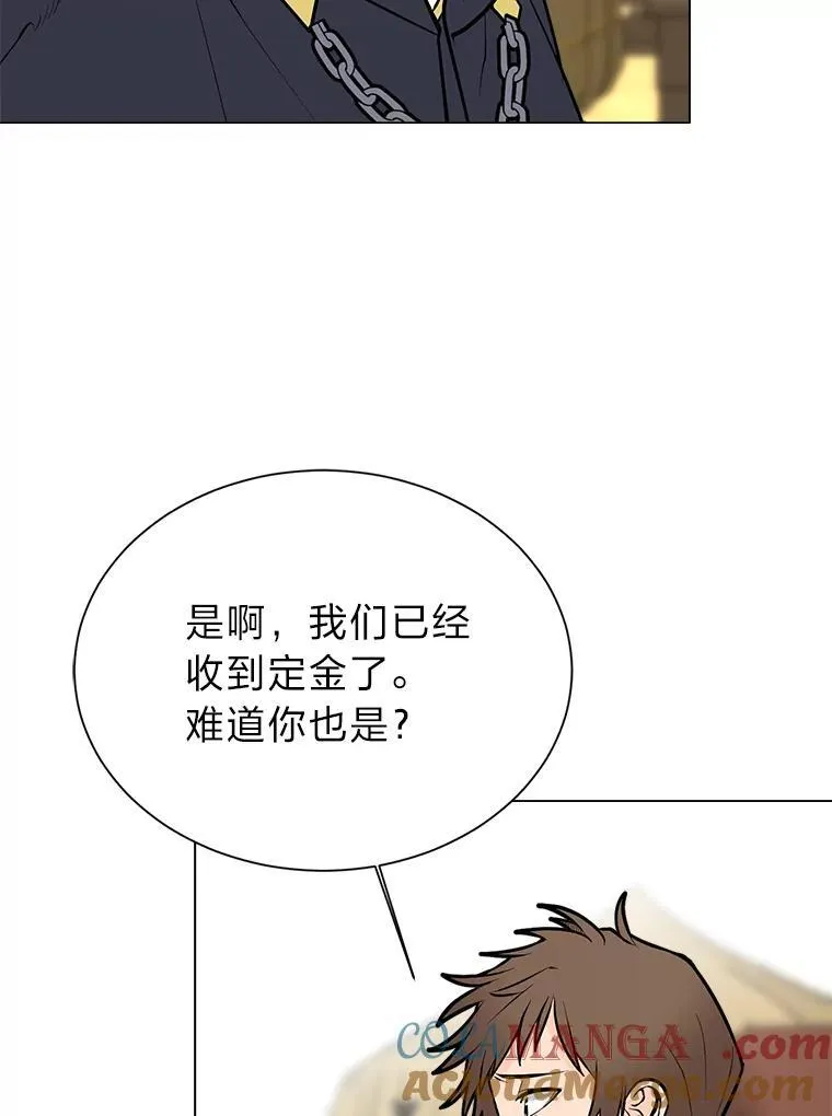 95.星之契约者57