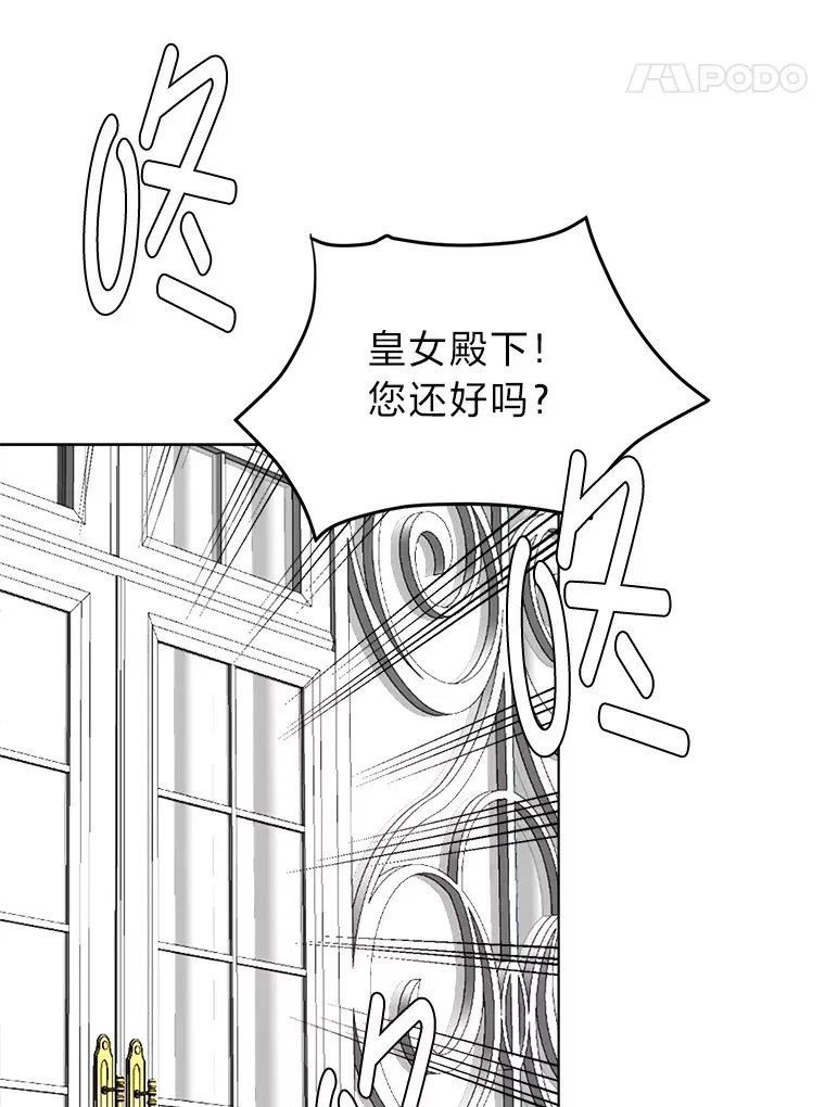 85.救火77