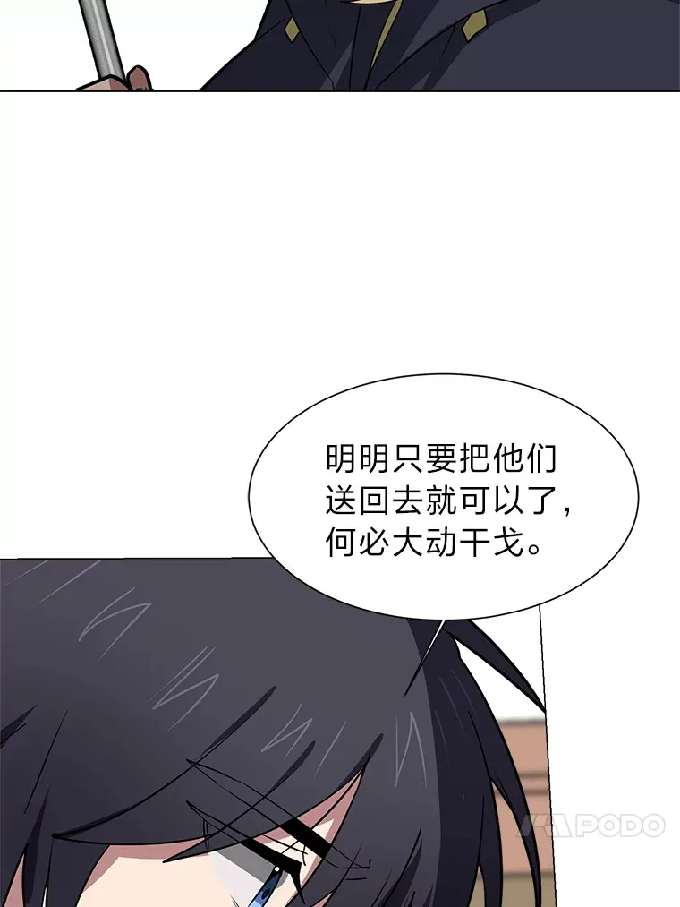 75.冲突19