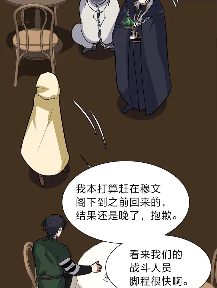 77.委托人14