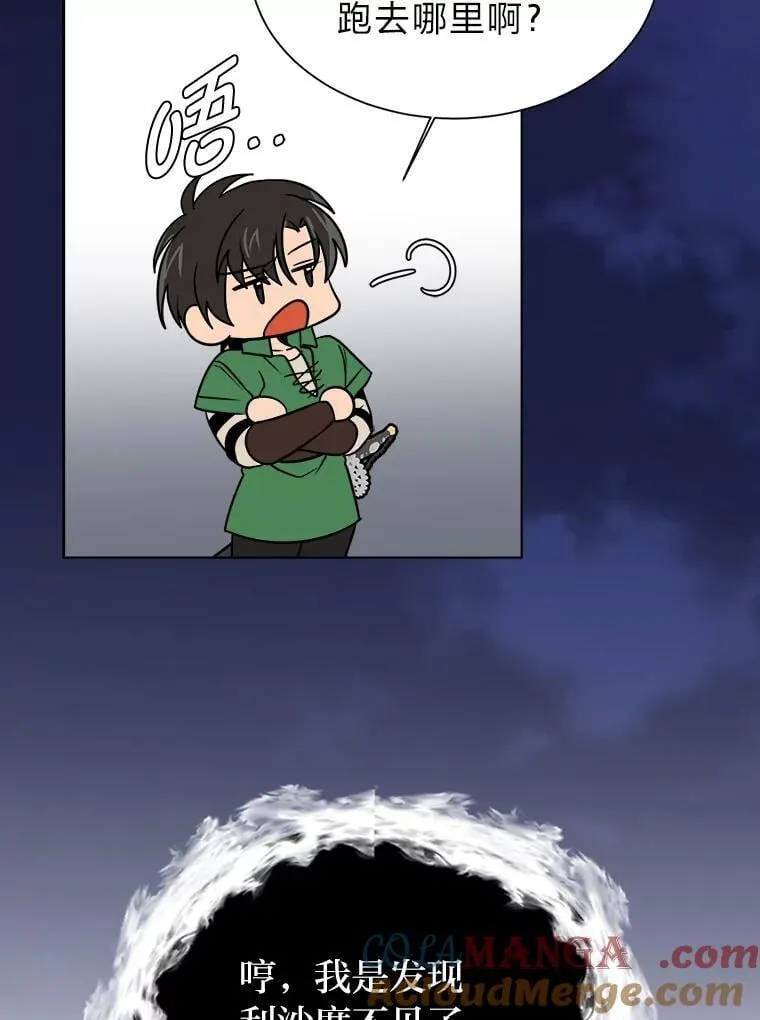 101.前往神殿30