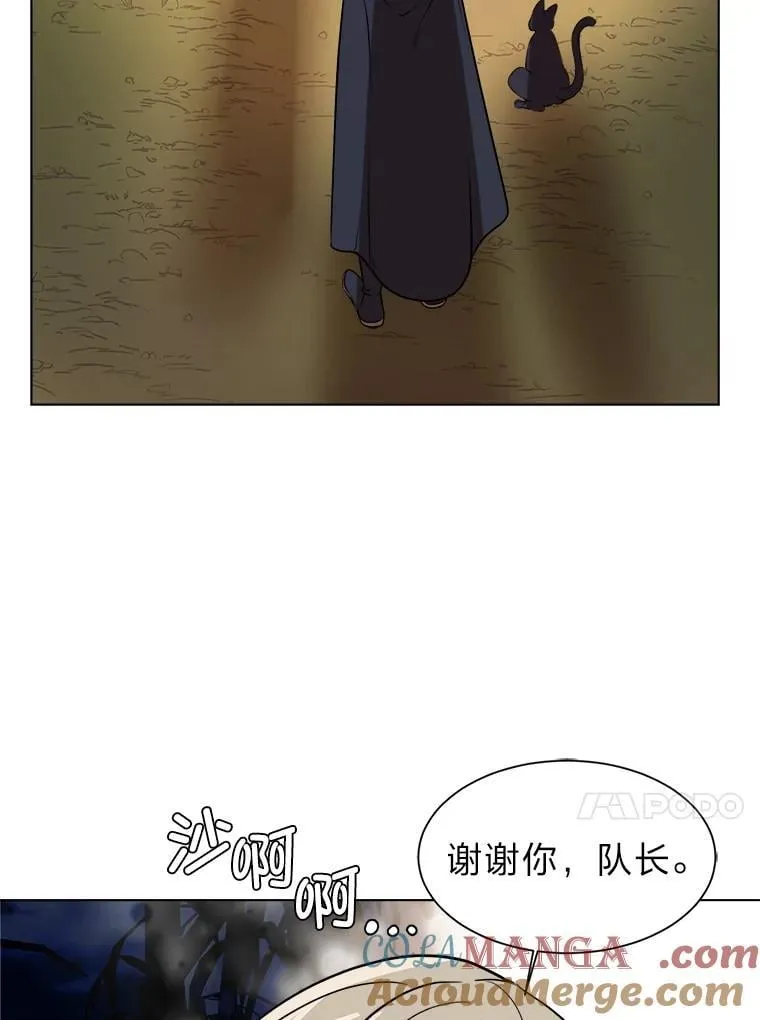 106.白虎54