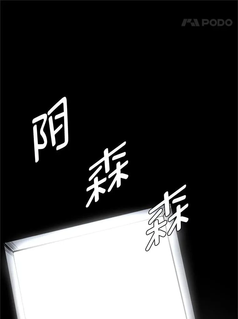 101.前往神殿77