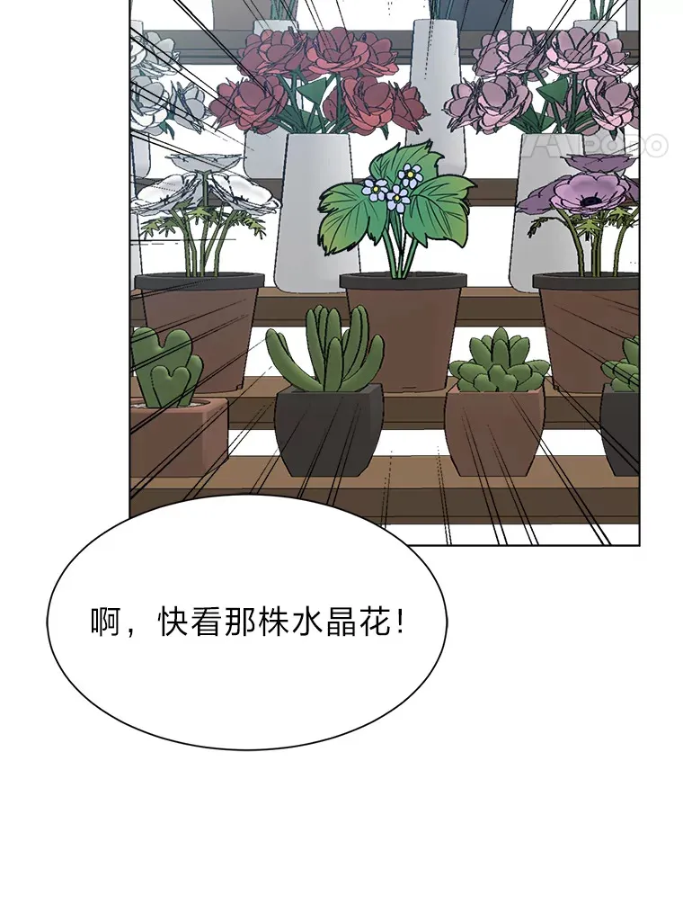 83.幕后真凶61