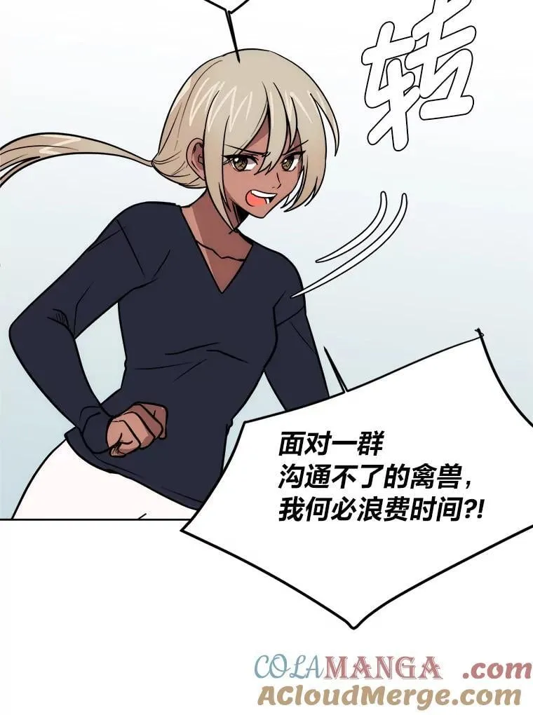 106.白虎60