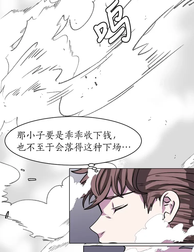 25.法比安的刁难84