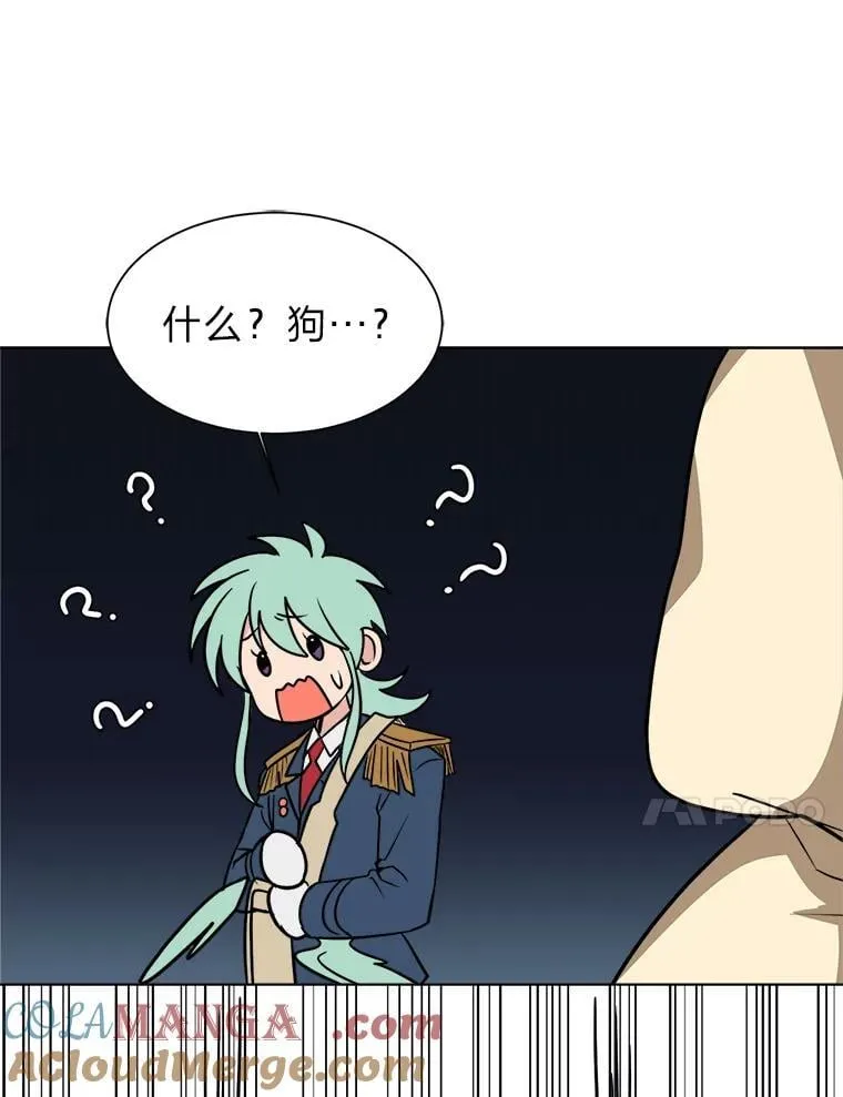112.赴约75