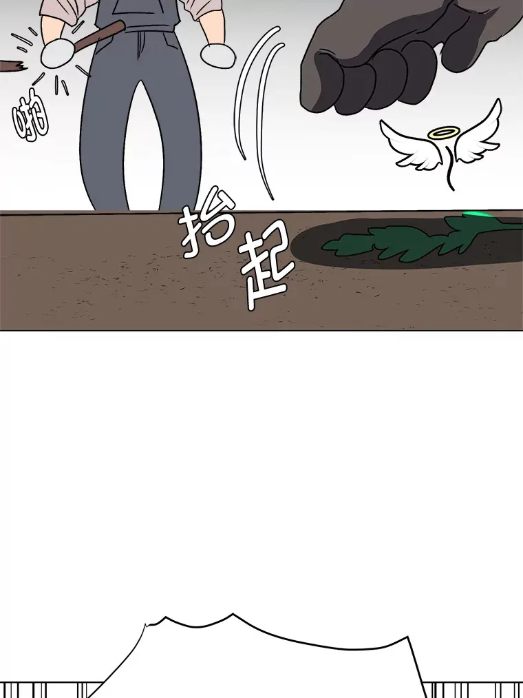 61.植物园94
