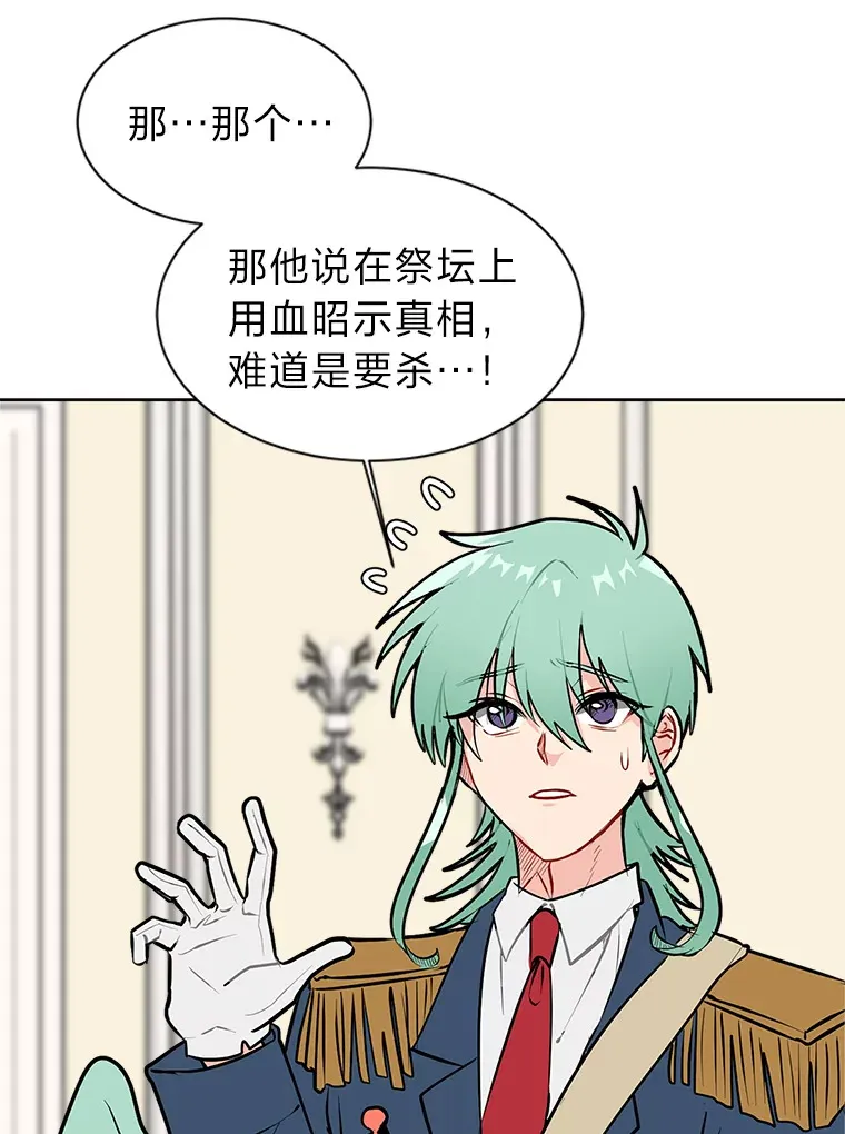 89.回程17