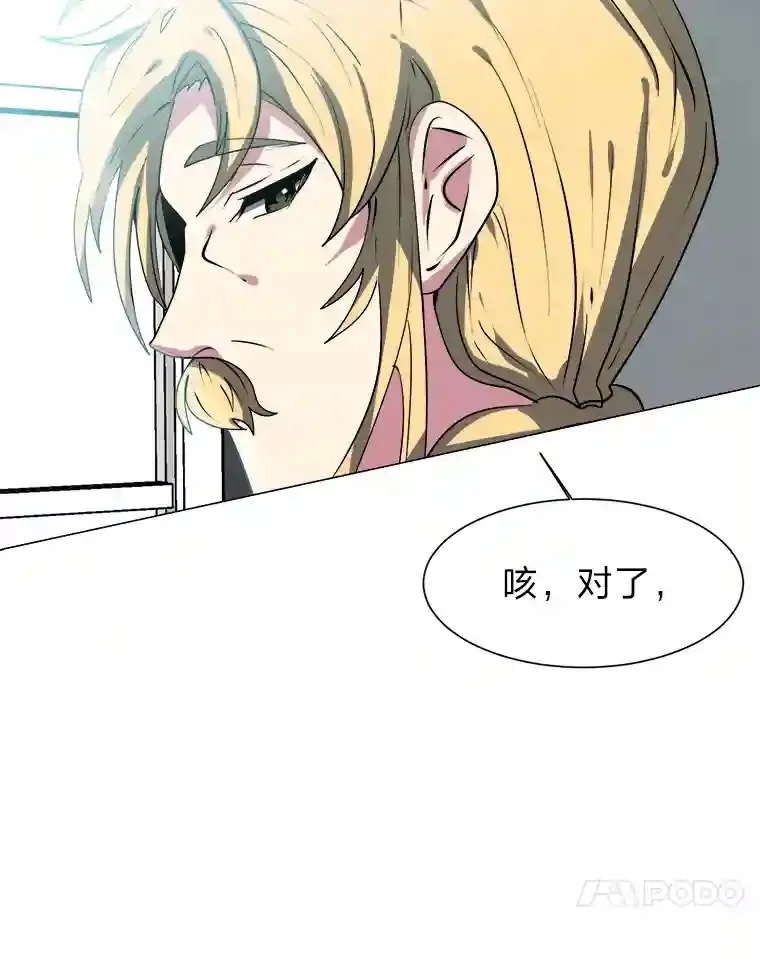 23.入我麾下吧66