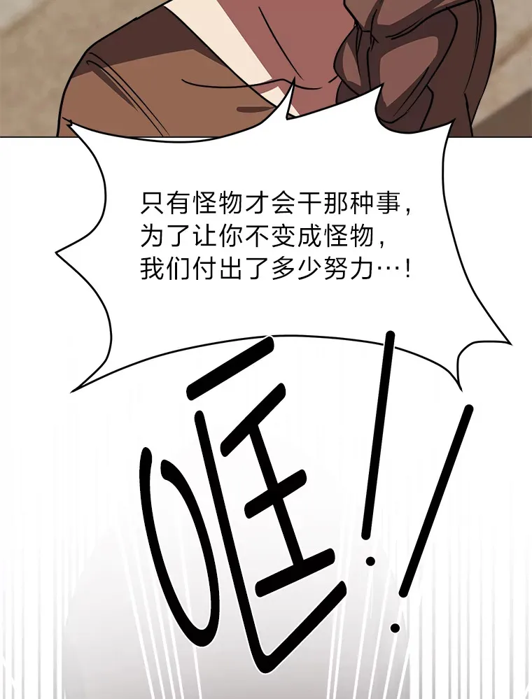 54.未曾读取的记忆24