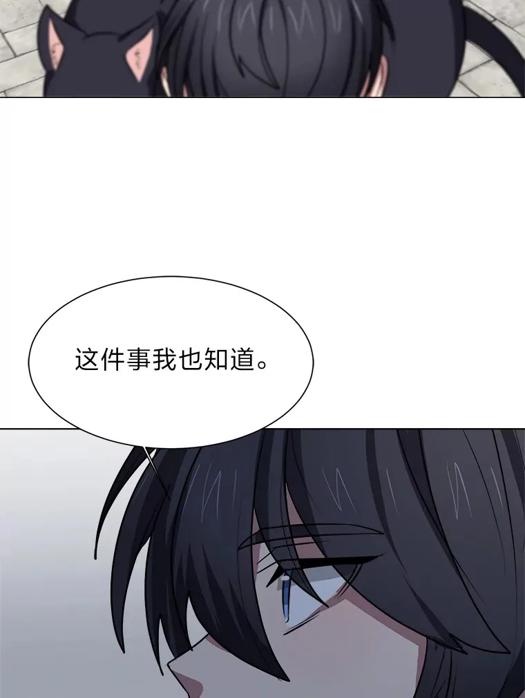 69.巴利斯塔29