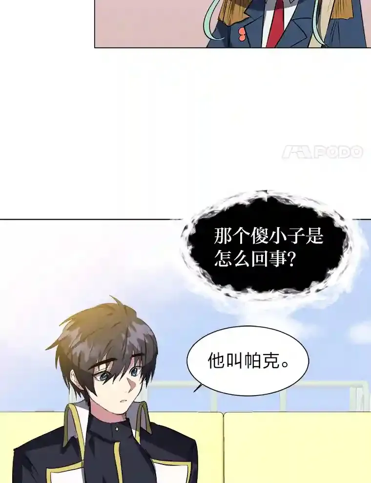 31.抵达总部33