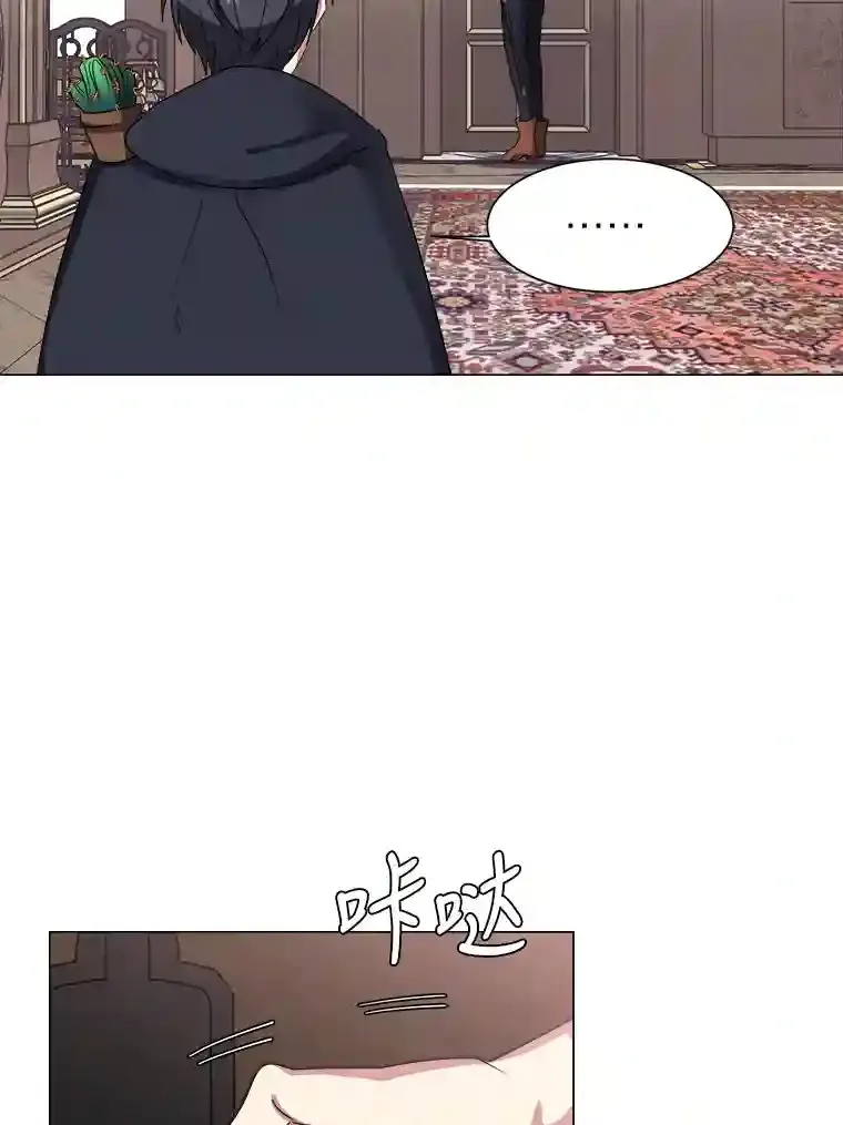 41.黑龙后裔39