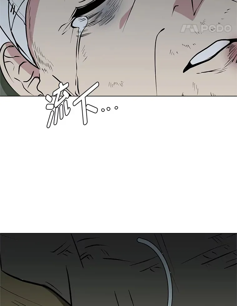 87.寻找依扎克67