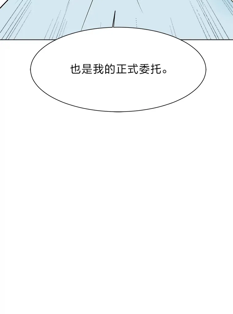 83.幕后真凶31