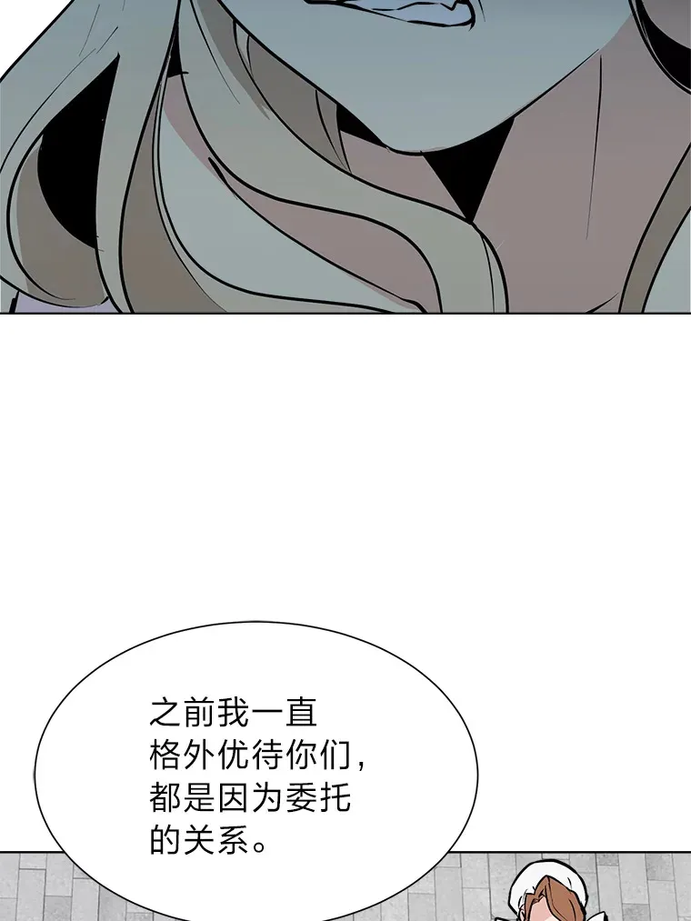 80.五皇子82