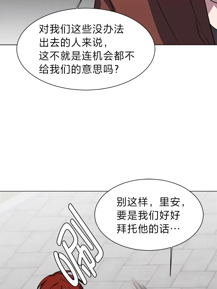 70.谁在说谎57
