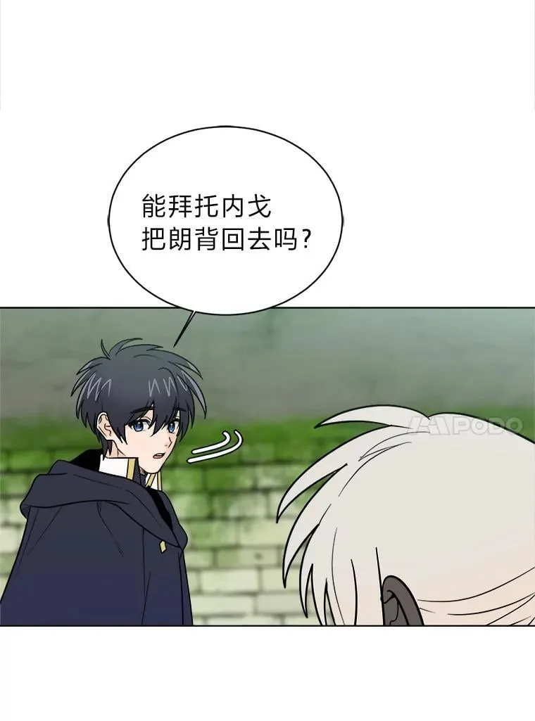 105.入梦16