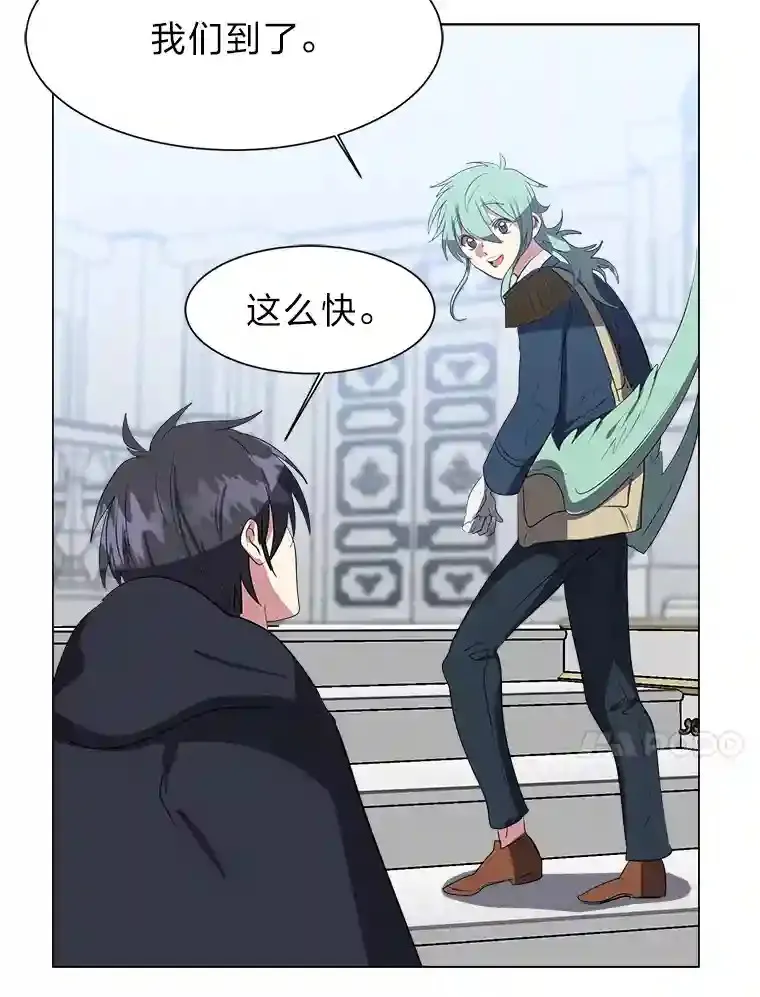 31.抵达总部75