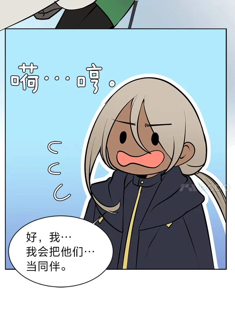 94.出发准备16