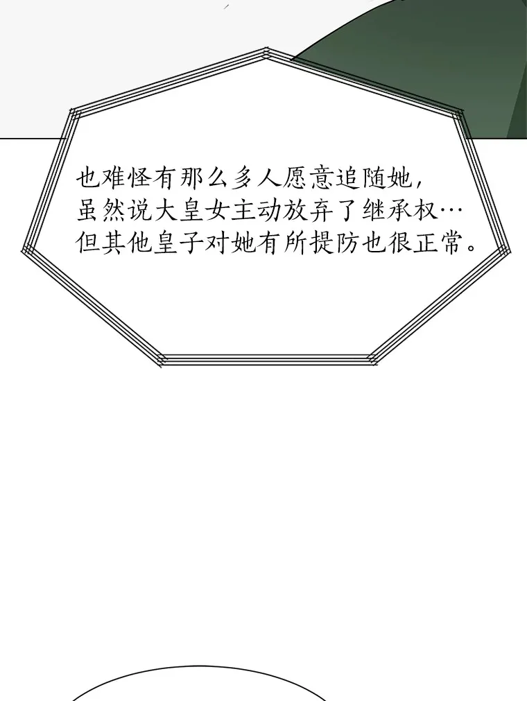 79.生日宴15