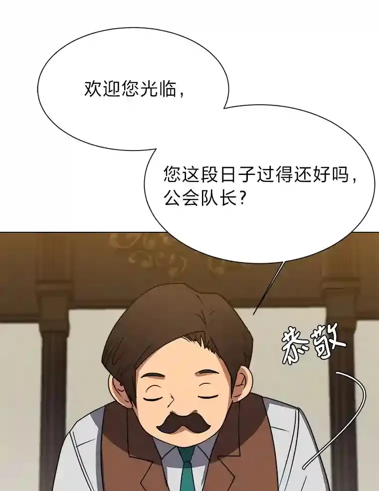 45.再回加拉西亚62