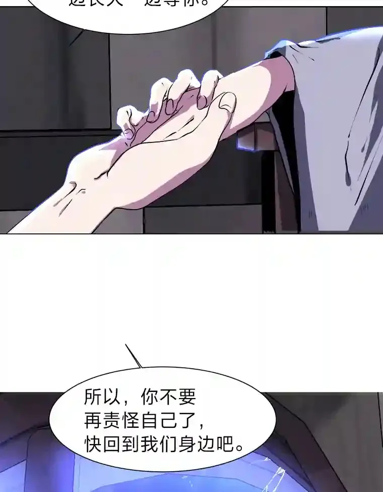 21.解开心结59