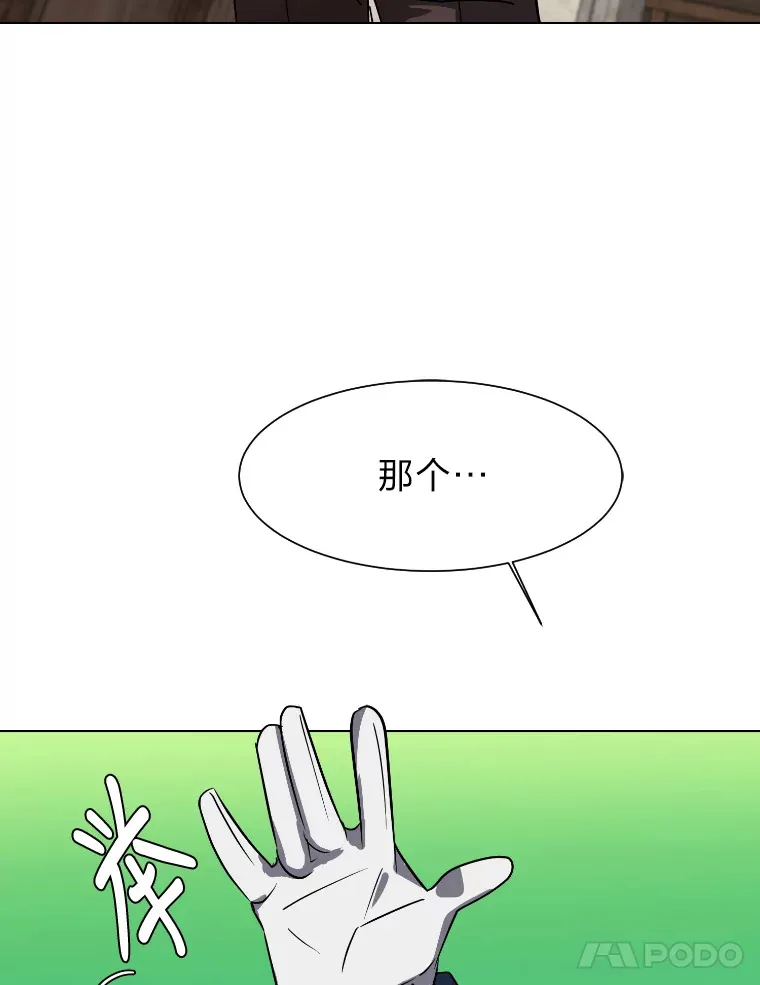 46.子爵家的传闻27