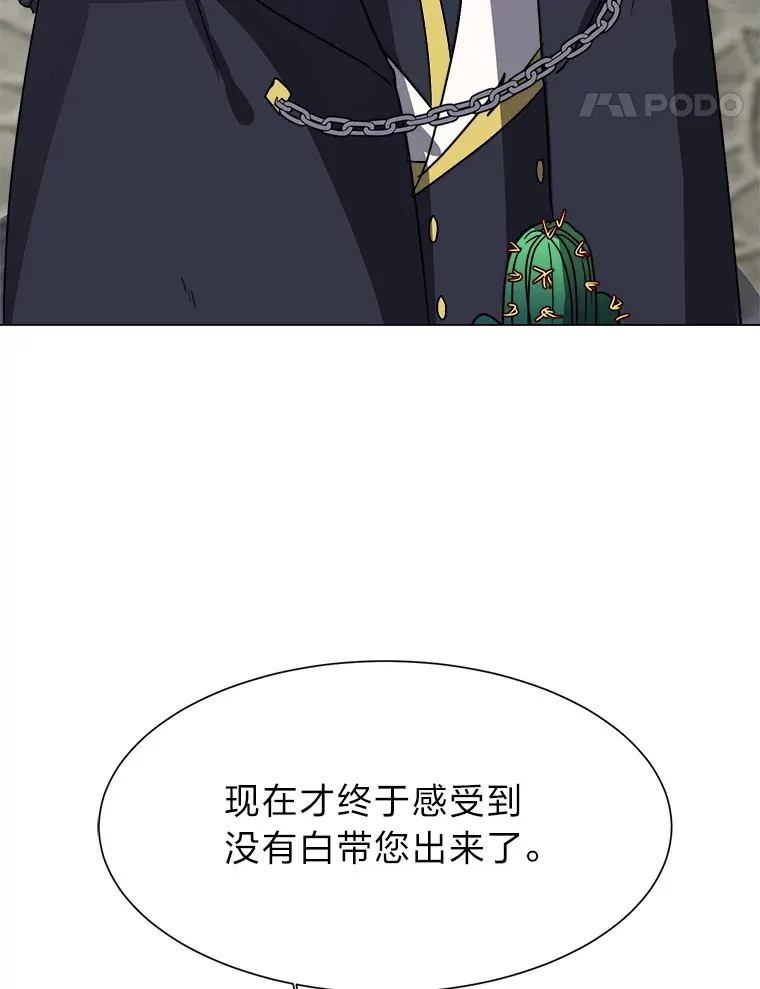 61.植物园13
