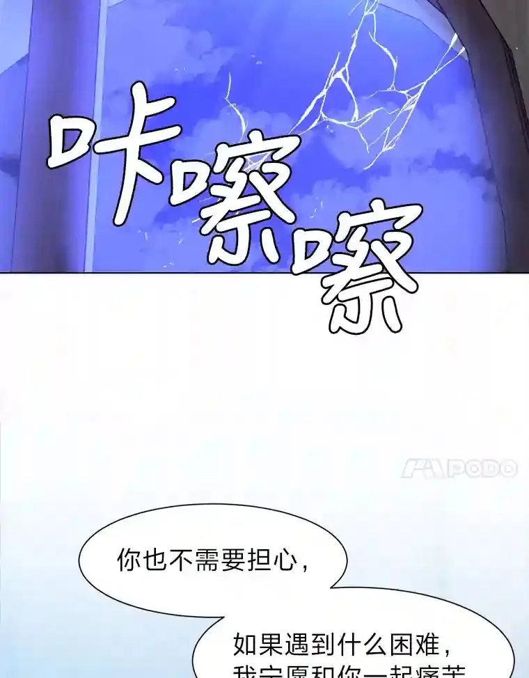 21.解开心结60