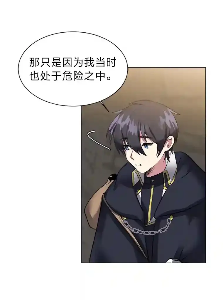 36.突如其来的客人30