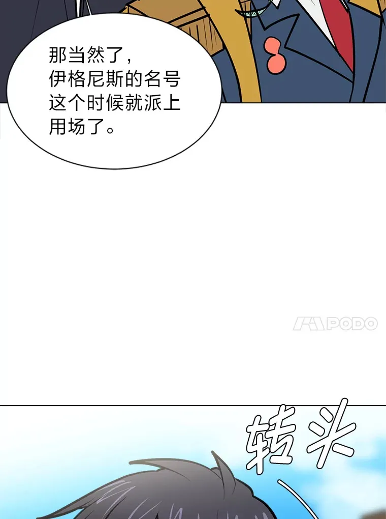 94.出发准备86