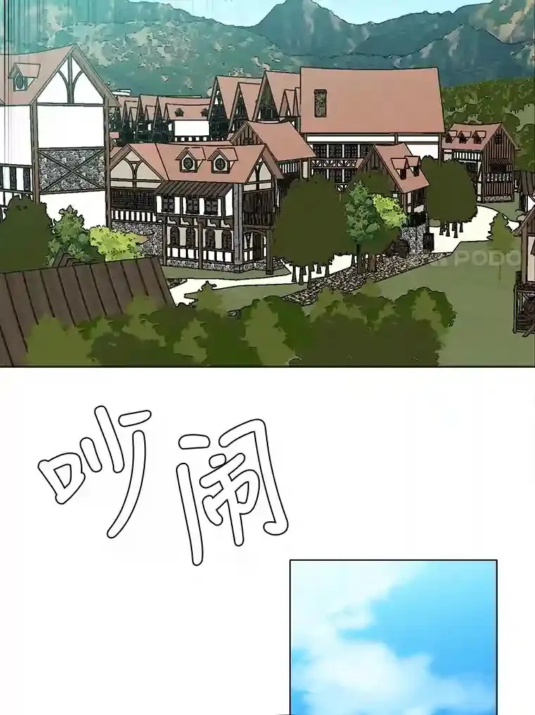 39.抵达目的地20