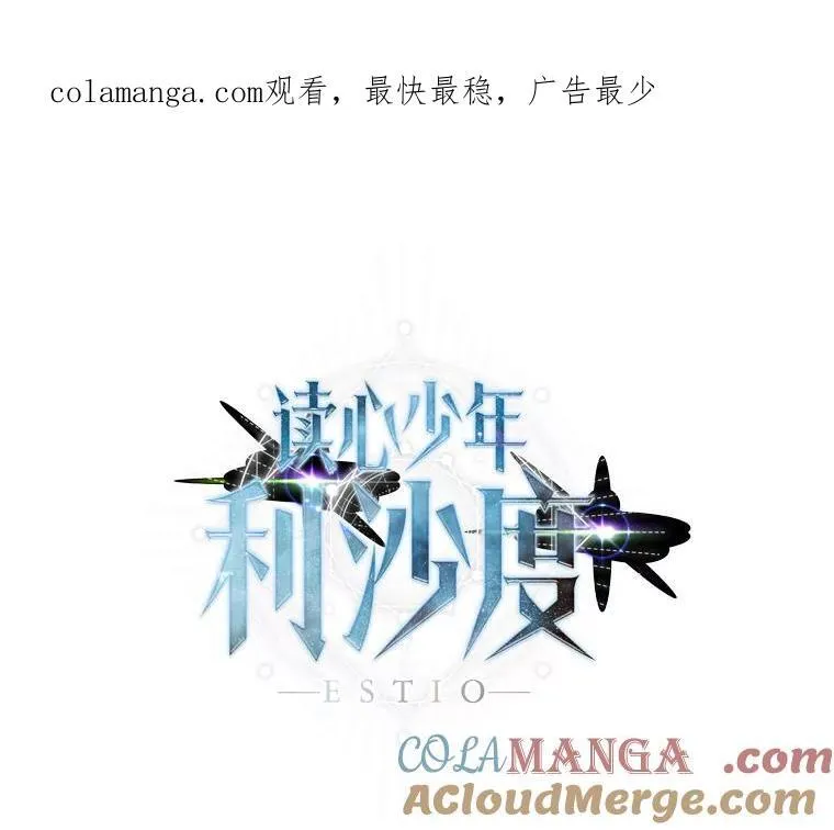98.诅咒的真面目0